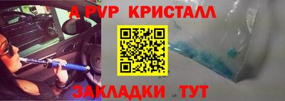 трава Краснознаменск