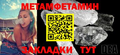 COCAINE Краснокаменск