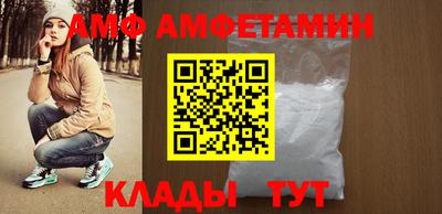 трава Краснознаменск