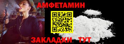 COCAINE Краснокаменск