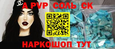 трава Краснознаменск