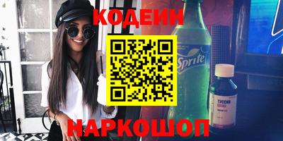 COCAINE Краснокаменск