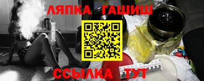 трава Краснознаменск