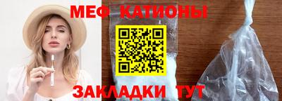 COCAINE Краснокаменск