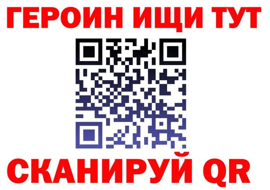 БУТИРАТ 1.4BDO зеркало shop блэк спрут Карпинск