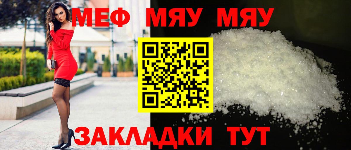 Карпинск  Мефедрон VHQ  Вход с VPN  МЕФ  МЯУ-МЯУ mephedrone  МЯУ-МЯУ 
