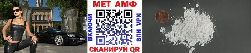МЕТАМФЕТАМИН Декстрометамфетамин 99.9%  цены   Карпинск 