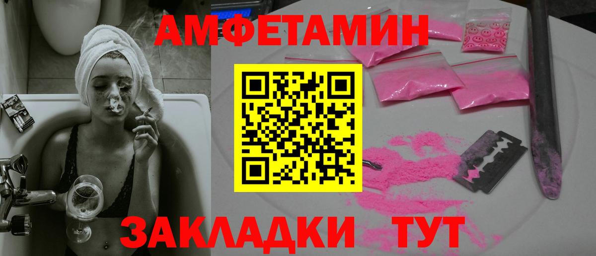 Метамфетамин пудра  Вход с VPN  Метамфетамин пудра  Карпинск 