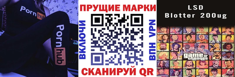 купить   Карпинск  Марки N-bome 1,5мг 