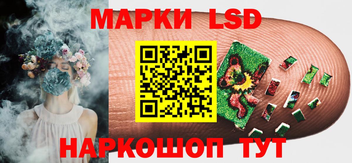 Марки 25I-NBOMe 1,5мг Карпинск