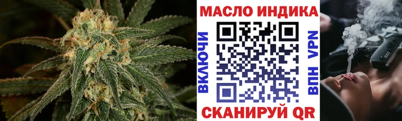 магазин  наркотиков  hydra ССЫЛКА  ТГК вейп с тгк  Карпинск 