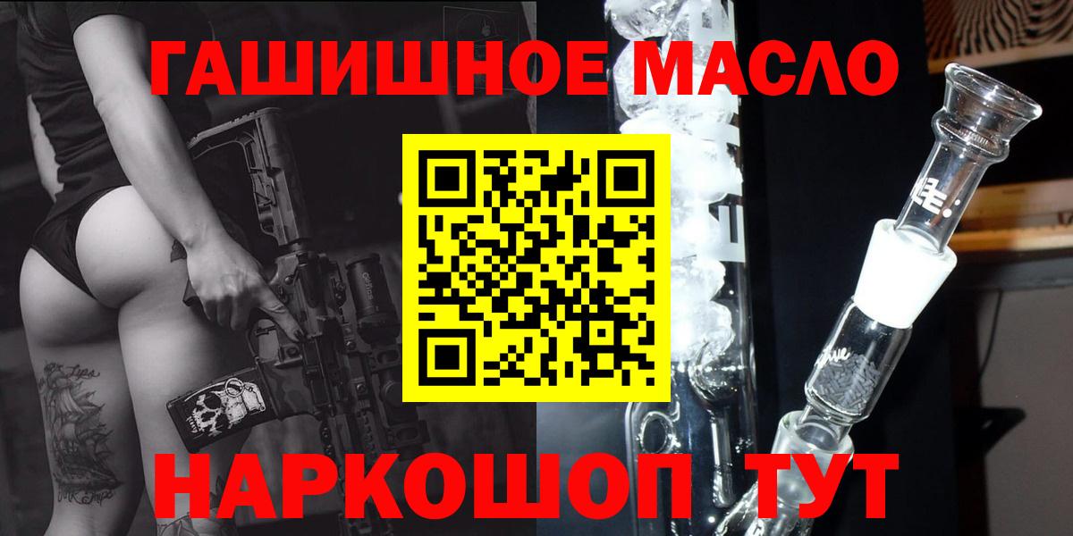 Дистиллят ТГК гашишное масло  omg ССЫЛКА  Карпинск  Вход с VPN 