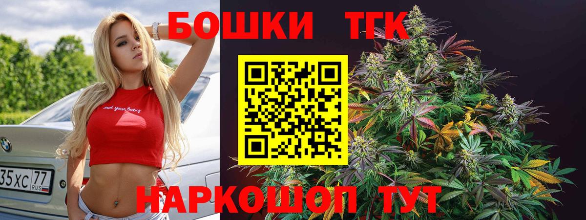 Каннабис план Карпинск
